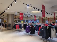 -BIGOFFS 超级折扣(仁恒伊势丹店)