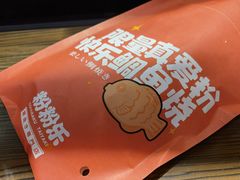 -粉粉乐鲷鱼烧(美罗城店)