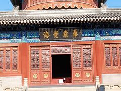 -大钟寺古钟博物馆