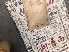 -剧狐剧本杀(徐汇1号店)
