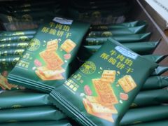 -山姆会员商店(亦庄创意生活广场店)