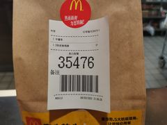 -麦当劳(上藤店)