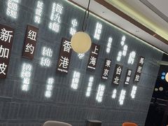 -添好运(武商MALL店)