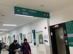 -上海天伦医院