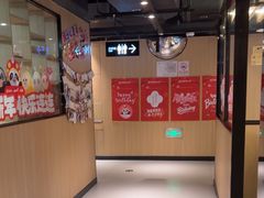 -海底捞火锅(长沙华创国际广场店)