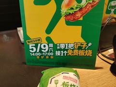 -麦当劳(湖光北街店)