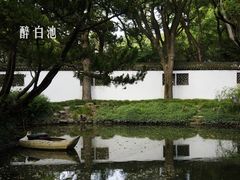 -上海醉白池公园