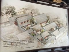 -卫道观前潘宅