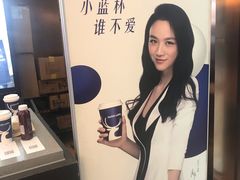 -瑞幸咖啡(解放碑英利大融城店)