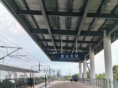 -金山北站