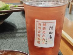 -阿山卓·野生菌火锅·纳西火塘烤肉