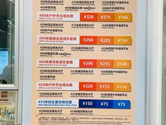 -广州塔