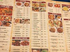 菜单-付掌柜在成都·热炒砂锅集(金禾店)