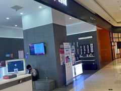 -百邦苹果官方授权维修(金鹰国际购物中心店)