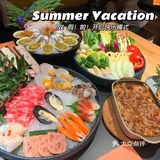 天街美食| 生如夏花地道泰式火锅新尝试