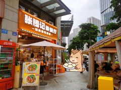 -张腾记茶餐厅(保利大都汇C区店)