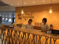 -微热山丘(桃园机场店)