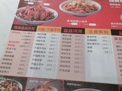 -辣盆盆麻辣小龙虾(哈尔滨总店)