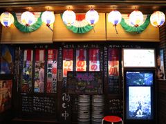 门面-平成屋·午肴夜酒(四川北路店)