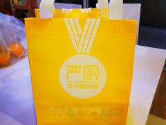 -严厨老坛酸菜鱼(吴江万宝店)
