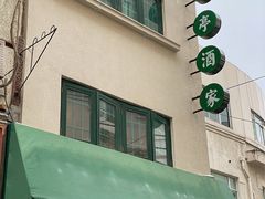 -翠亭酒家(山西南路店)