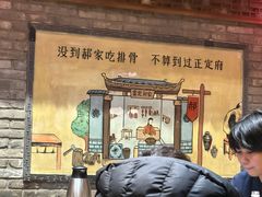 -真定郝家排骨(大十字街店)