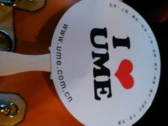 android_upload_pic-UME影城(西城广场店)