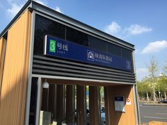 -砂之船奥莱(南京江宁店)