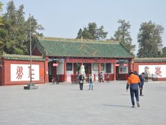 -关林