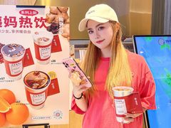 -炖物24章·顺时轻养茶(黄龙店)