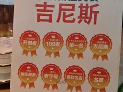 -俭寨大盘鸡·手抓肉·烧烤新疆菜(乌苏路店)