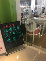 -净颜专业祛斑祛痘