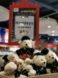 -Hamleys哈姆雷斯(东方福来德店)