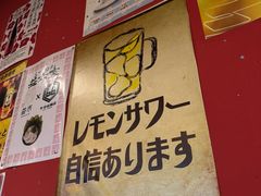 -66大阪烧烧鸟·益市家系拉面出张所