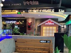 -河坝烧烤串城(金达莱店)