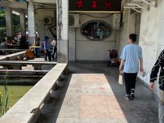-古真记钵钵鸡(老公园店)