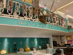 -阿拉丁新疆风味餐厅·清真(罗廊巷店)