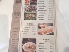 菜单-炳胜公馆(珠江新城店)
