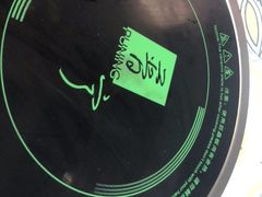 -普宁潮汕牛肉火锅(新香洲店)