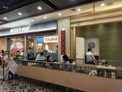 -凯德广场(学府店)