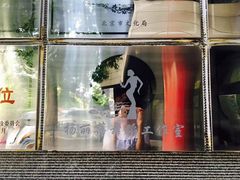 -周末相声俱乐部