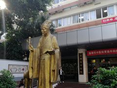 -深圳市中医院(福田院区)