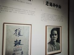 -黎里柳亚子纪念馆