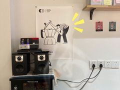 -FUN COFFEE