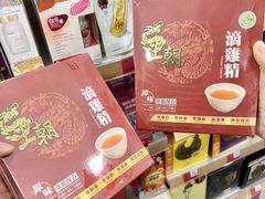 -海港城