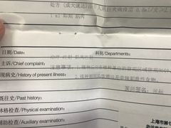 -上海市第七人民医院