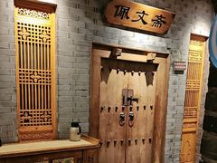 -东来顺饭庄(西直门店)