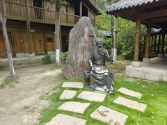 -水绘园