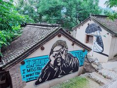 -百里峡七彩艺术小镇