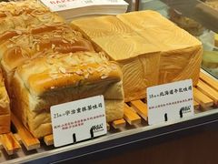 -君之狮子山·轻糖烘焙(开元Mini店)